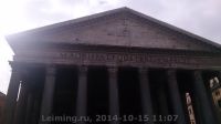 Rome-10-2014_73